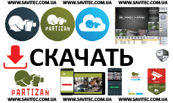 PartizanDownload