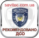 РЕКОМЕНДОВАНО ДЛЯ ПРИМЕННИЯ ДСО