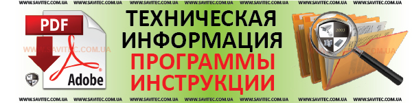 КАТАЛОГ ТЕХНИЧЕСКОЙ ИНФОРМАЦИИ