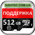 Icon MicroSD 512