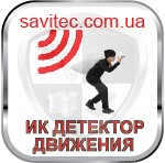 icon DD IR