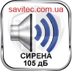 icon alarm 105