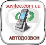 icon avto call