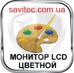 icon-color-LCD