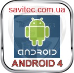 icon-planshet-android-4