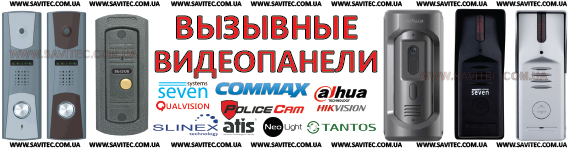 Katalog DomPanel