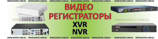 КАТАЛОГ ВИДЕОРЕГИСТРАТОРЫ