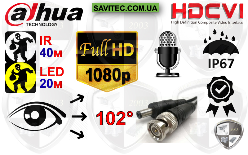 2МП Smart Dual Light HDCV DH-HAC-HDW1200TP-IL-A (2.8мм)