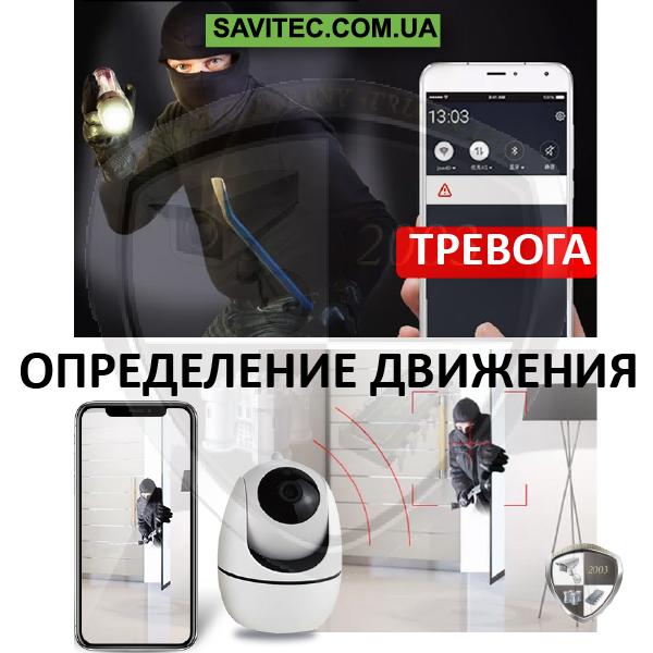 HumanTracking DD ALERT