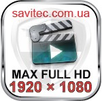 РАЗРЕШЕНИЕ ЗАПИСИ FULL HD (1920 НА 1080) 30  КАДРОВ В СЕКУНДУ